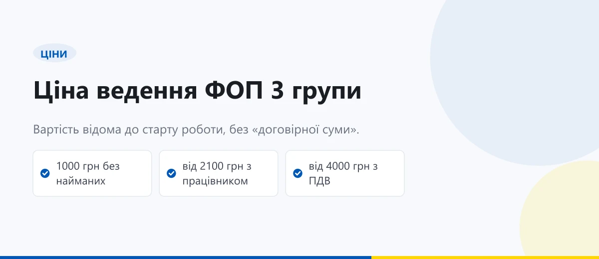 Паперовий календар і ручка на світлому столі
